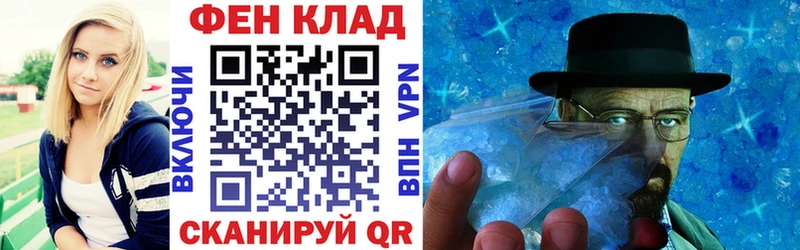 Амфетамин 98%  ссылка на мегу tor  Фёдоровский 