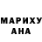 МАРИХУАНА индика Kany Smash