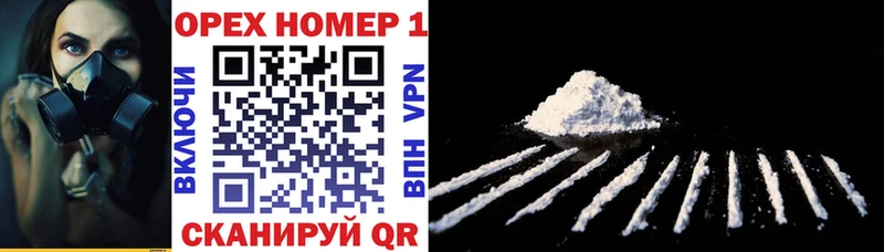 Cocaine 97%  Фёдоровский 