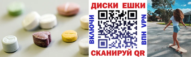 Ecstasy mix  где можно купить   Фёдоровский 