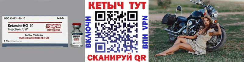 KRAKEN ТОР  что такое наркотик  Фёдоровский  КЕТАМИН ketamine 