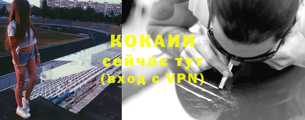 кокаин премиум Абаза