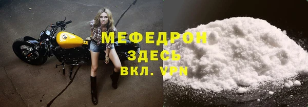тгк Абдулино