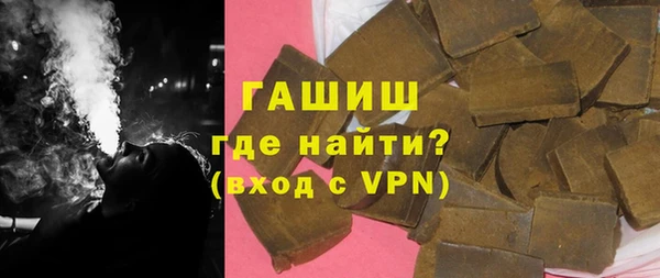 дистиллят марихуана Алексин