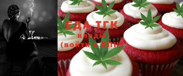COCAINE Вяземский