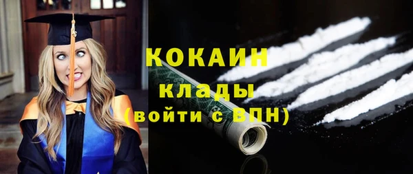 тгк Абдулино