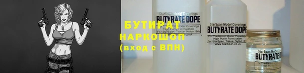 кокаин премиум Абаза