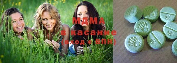 кокаин премиум Абаза