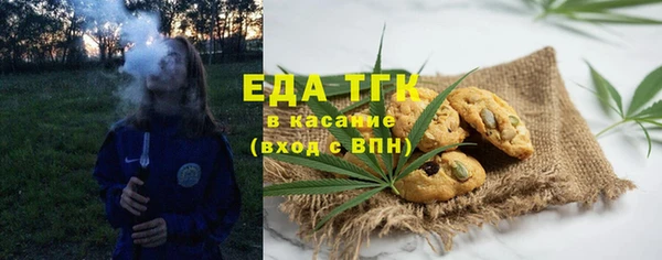 прущие грибы Алексеевка