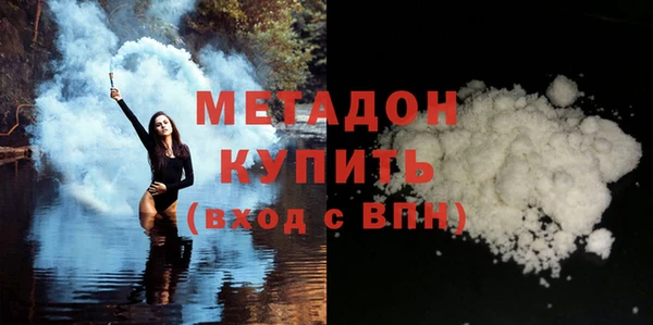 кокаин премиум Абаза
