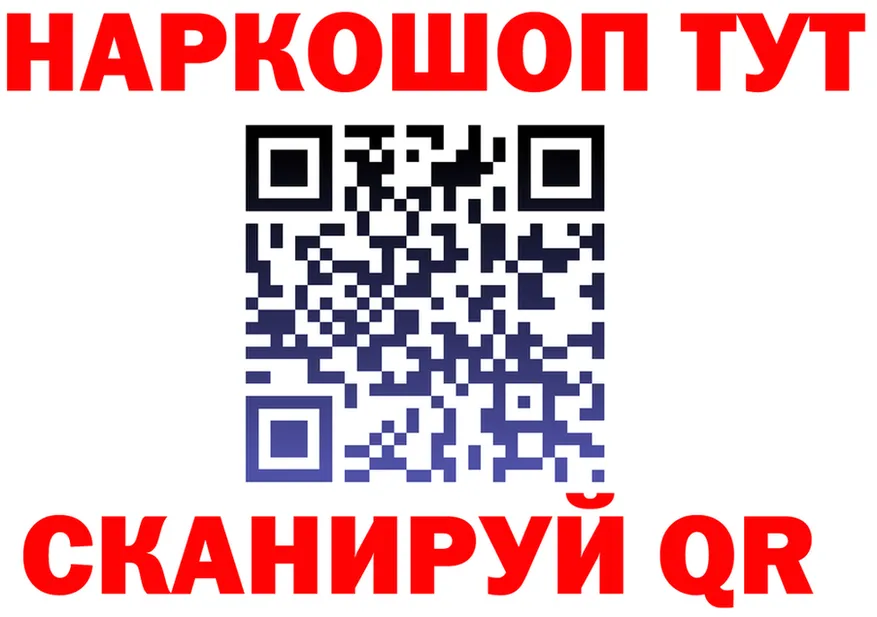МЕФ 4 MMC ССЫЛКА это гидра Фёдоровский