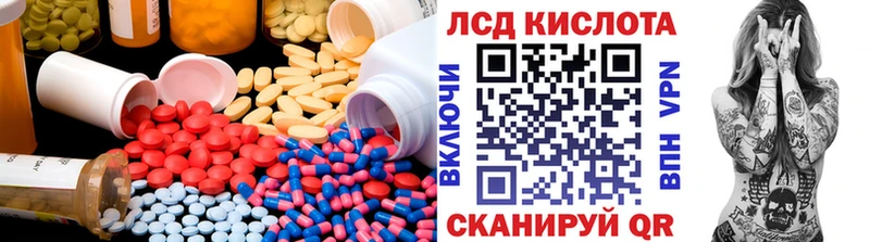 дарк нет какой сайт  где можно купить   Фёдоровский  ЛСД экстази ecstasy 