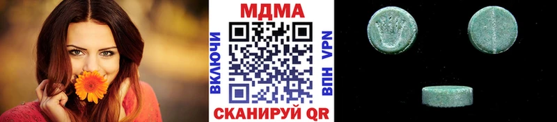 MDMA VHQ  Фёдоровский 