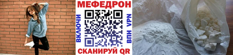 Мефедрон кристаллы как найти закладки Фёдоровский