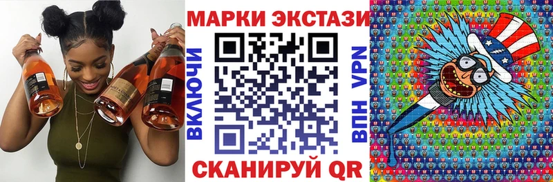 купить наркоту  Фёдоровский  Наркотические марки 1,5мг 