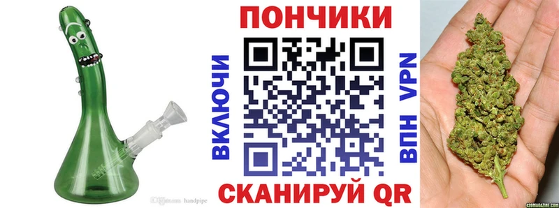 Марихуана конопля  Фёдоровский 